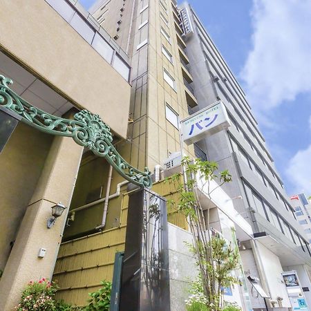 Business Hotel Ban 東京都 外观 照片