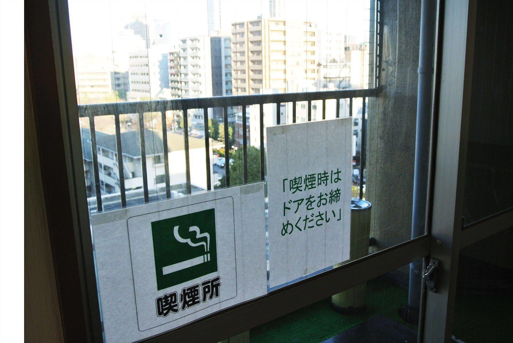 Business Hotel Ban 東京都 外观 照片