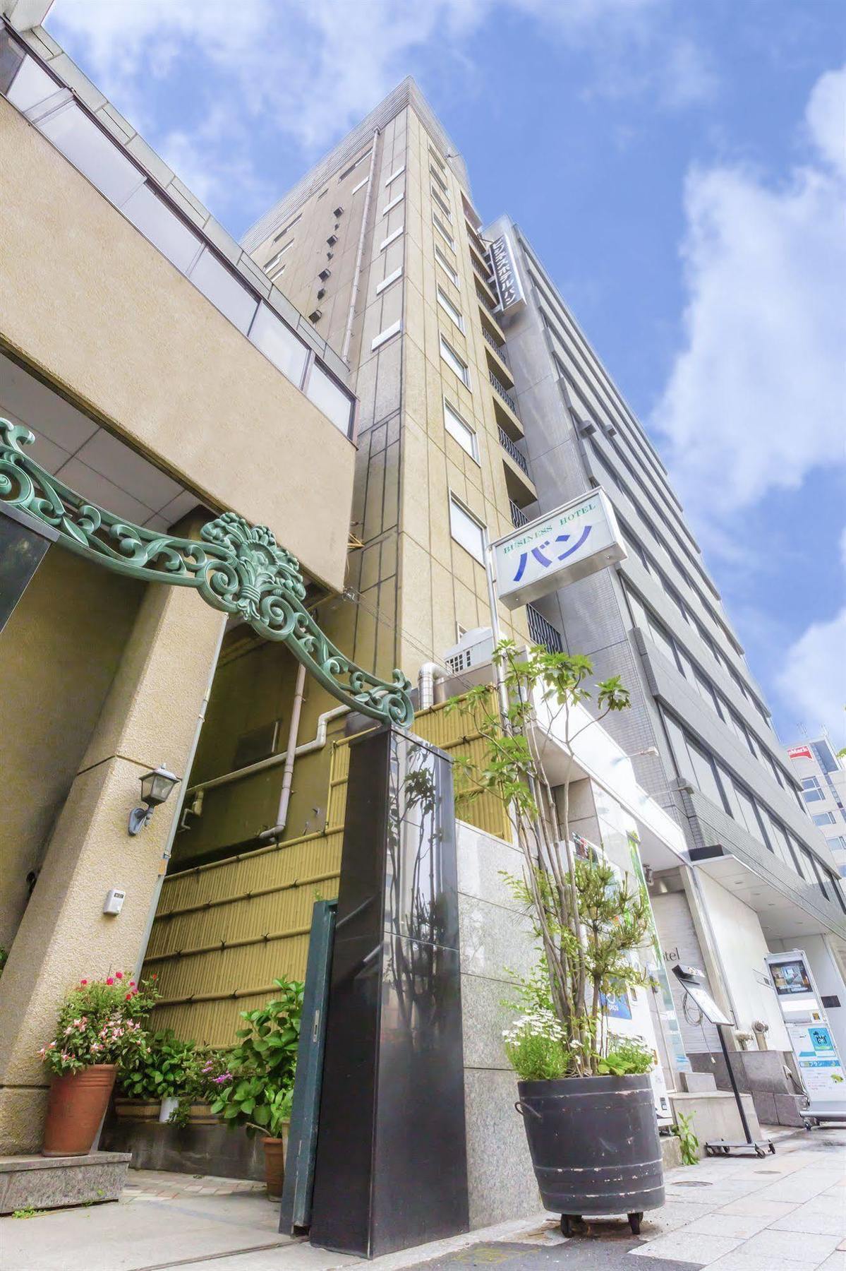 Business Hotel Ban 東京都 外观 照片